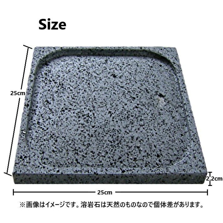 楽天市場】焼肉用 飛騨溶岩プレート 美味焼-Umayaki-「彩」 自社製造 25×25cm 国産 焼肉プレート お家焼肉 卓上コンロ 簡単 おいしい 極上焼肉 溝付き 焼肉グリル カセットコンロ 家庭焼肉 お祝い ギフト 結婚 新築 鉄板 石 送料無料 キャンプ 溶岩石 グリルパン 遠赤 ... 楽天市場】焼肉用 飛騨溶岩プレート 美味焼-Umayaki-「彩」 自社製造 25×25cm 国産 焼肉プレート お家焼肉 卓上コンロ 簡単 おいしい 極上焼肉 溝付き 焼肉グリル カセットコンロ 家庭焼肉 お祝い ギフト 結婚 新築 鉄板 石 送料無料 キャンプ 溶岩石 グリルパン 遠赤 ...