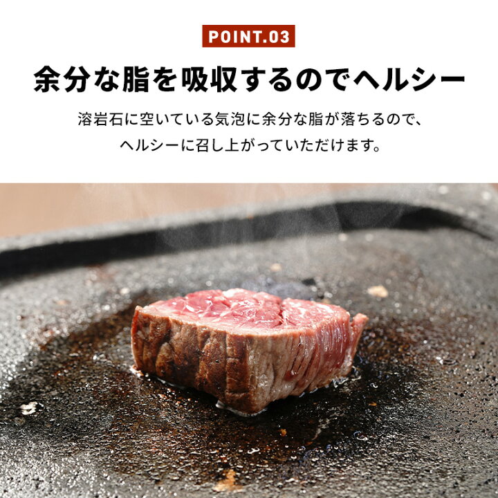 楽天市場】【飛騨溶岩石プレート】美味焼 -Umayaki- 「彩」 25cm×25cm 