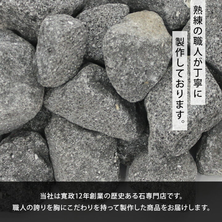 サウナストーン（天然石 小石 複数個 ）