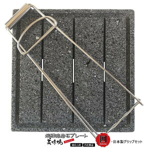 y˗n΃v[gz  -Umayaki-úv25cm×25 n΃v[g  XeXObvZbg o[xL[ JZbgR ēv[g ΏĂv[g { ē Ă A