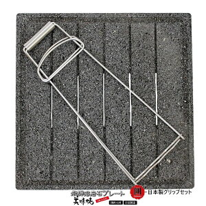 y˗n΃v[gz  -Umayaki-úv30×30 n΃v[g nXeXObvZbg o[xL[ JZbgR ēv[g ΏĂv[g { ē Ă AE