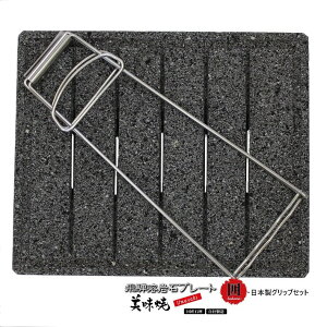 y˗n΃v[gz  -Umayaki-úv30×25 n΃v[g  XeXObvZbg o[xL[ JZbgR ēv[g ΏĂv[g { ē Ă AE