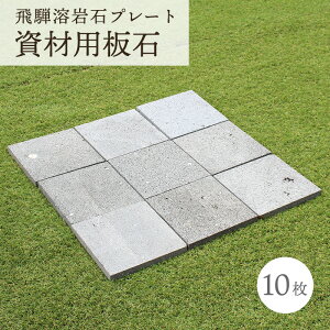 ΍ y˗n΃v[g؍dグ ΁E~4ZbgE10ZbgzyАz25cm×25cm×2cm n DIY K[fjO ց@tH[ GNXeA O Ǎ ΃^C K VR