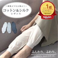 ＼ポイント10倍&最大3,000円オフクーポン配布 9月5日23:59まで／ 【メーカー公式ストア】 レギンス コッ…