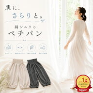 ＼祝！イーグルス勝利で6月12日はポイント2倍(要エントリー)／ 【 楽天ランキング1位受賞！ メーカー公式…