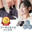 【メーカー公式ストア限定商品】 楽天デイリーランキング1位受賞！／ 杉山ちなみ アーチバランス テーピング アーチサ…