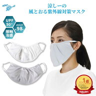 ＼ポイント10倍＆最大3,000円オフクーポン配布 10/5 23:59まで／ 【メーカー公式ストア】 日焼け対策 猛…