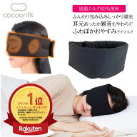＼ポイント5倍&最大3,000円OFFクーポン配布！4/10限定企画／ 【楽天ランキング1位受賞！ 肌側シルク89%使…