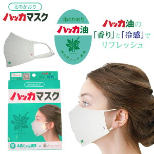 _|Cg5{&ő30%OFFN[|zz 11/16܂Ł^ ynbJłЂI [J[XgAz}XN UVJbg UPF50+ nbJ knbJ ڐG⊴ ~g nbJ}XN N[ ⊴ Ђ