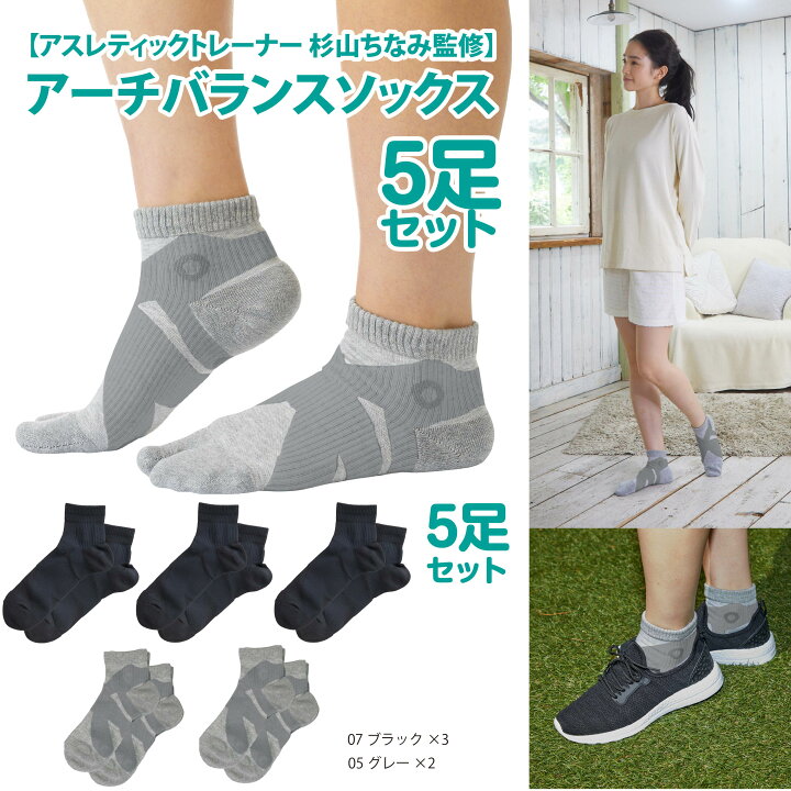 楽天市場】【メーカー公式ストア限定商品】杉山ちなみ アーチバランス