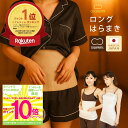＼エントリーで7倍＋当店3倍でP10倍！＆最大30%OFFクーポン配布中★スーパーセール／ 【楽天ランキング1位受賞！ シルク98%使用 メーカー公式ストア】 シルク ロングはらまき 日本製 ボディウォーマー 絹 薄手 冷房対策 腹巻 腹巻き 春夏 腹巻