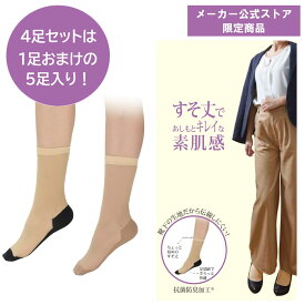 【ポイント5倍＆最大20%クーポン配布 7/15まで】 【夏の靴下はコレ！2足セットが1,540円！ 】 少し厚手 ストッキングソックス ストッキング 靴下 ソックス 伝線しにくい くつした ショート丈 足底綿 まるスト 抗菌防臭 卒業式 入学式 就活