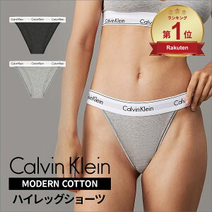 yԌ!! gN[|zzz nCO V[c JoNC MODERN COTTON _Rbg fB[X Ci[  Calvin Klein CK