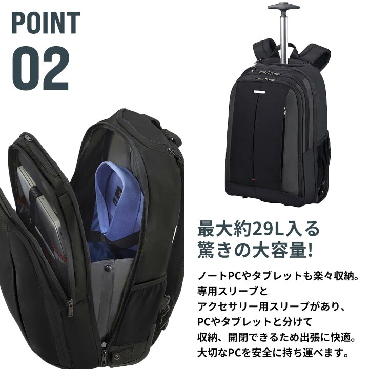 楽天市場】[サムソナイト] リュック バックパック 機内持ち込み スーツ 