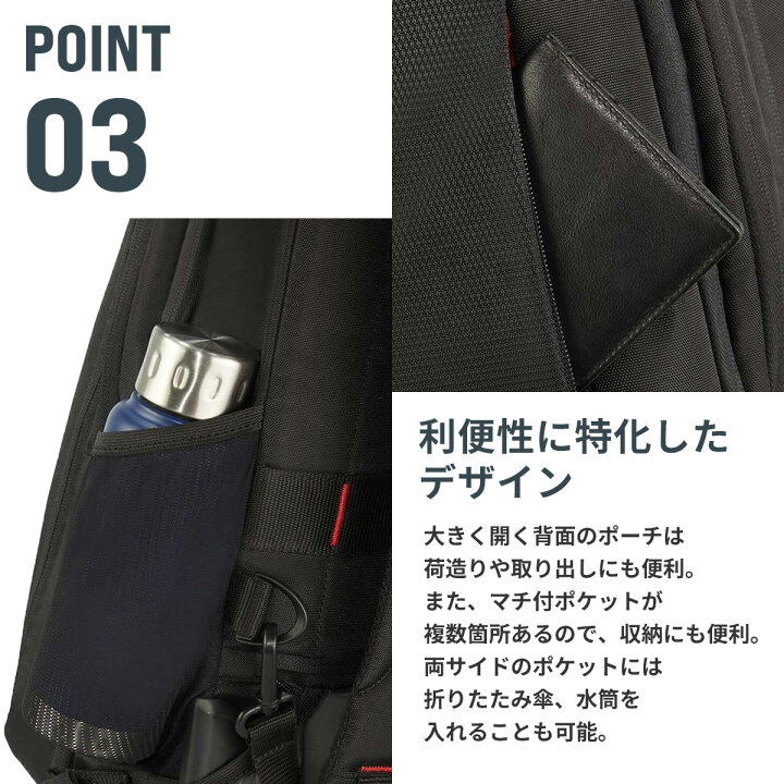 楽天市場】【期間限定!! すぐ使えるクーポン配布中】サムソナイト 