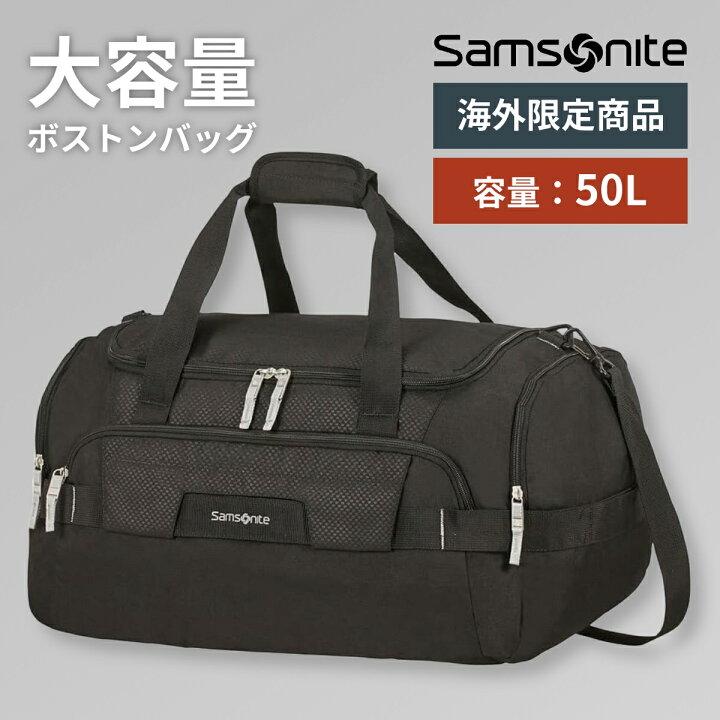 楽天市場】【期間限定!! すぐ使えるクーポン配布中】サムソナイト 
