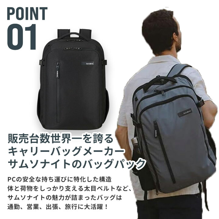 楽天市場】【期間限定!! すぐ使えるクーポン配布中】サムソナイト 