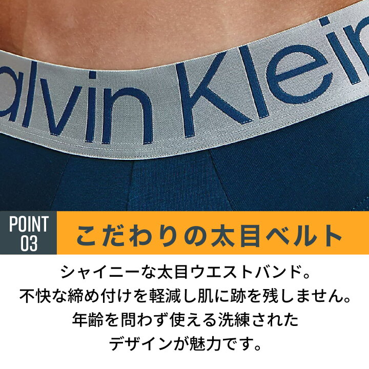 楽天市場 ランキング1位受賞 カルバンクライン ブリーフ セット スティールコットン 3枚 男性 メンズ下着 パンツ 前閉じ 無地 新作 22年発売 Calvin Klein サンベアー楽天市場店 楽天市場 ランキング1位受賞 カルバンクライン ブリーフ セット スティールコットン 3枚 男性 メンズ下着 パンツ 前閉じ 無地 新作 22年発売 Calvin Klein サンベアー楽天市場店