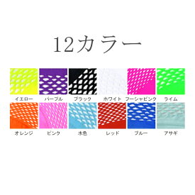 100円クーポン利用で580円！ダンス手袋 指なし手袋 メッシュ手袋 カラフル グローブ ハーフグローブ アクサセリー キッズ 大人 カラフル グッズ パンク ライブ ハロウィン パーティー イベント 文化祭 忘年会 出し物 余興 学園祭 ヒップホップダンス ロック風●4079●