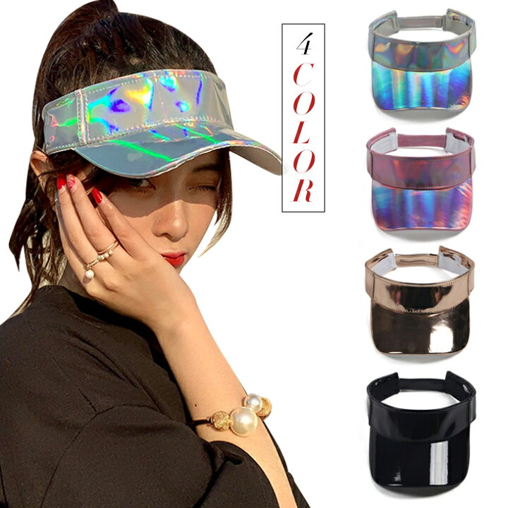 楽天市場 クーポン利用で1380円 サンバイザー メタリック エナメル 美人バイザー レディース 日よけ 日除け 自転車 つば広 エレガント 春 夏 海 Uvケア Uvカット 母の日 Uvカット帽子 紫外線 レディース帽子 自転車通勤 紫外線対策 ウォーキング 遠足 日焼け対策 サン 楽天市場 クーポン利用で1380円 サンバイザー メタリック エナメル 美人バイザー レディース 日よけ 日除け 自転車 つば広 エレガント 春 夏 海 Uvケア Uvカット 母の日 Uvカット帽子 紫外線 レディース帽子 自転車通勤 紫外線対策 ウォーキング 遠足 日焼け対策 サン