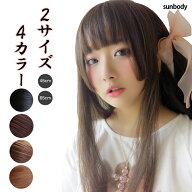 【期間限定：1点1,501円！クーポン利用で！】ダンス ウィッグ エクステ 姫髪ウィッグ フルウィッグ 内巻…