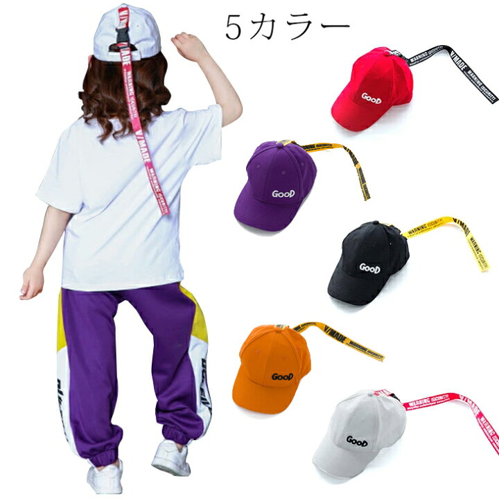 楽天市場 クーポン利用で1280円 ダンス キッズ コットンテープ付帽子 キャスケット マジックテープ キャップ 帽子 キッズダンス衣装 可愛い おしゃれ ヒップホップ ストリート ダンス ファッション 踊り 衣装 体育祭 文化祭 Hiphop ダンス 野球帽 男の子 女の子 子供