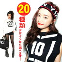 【期間限定：300円OFF！よりどり3点購入で】20種類 ヘッドバンド ヘアバンド バンド スポーツバンド ロゴ 英文字 スポーツ ヘアゴム メンズ レディース バスケ コットン ターバン ダンス ヨガ ジョギング 男女兼用 ユニセックス ヘアアクセサリー カジュアル プレゼント