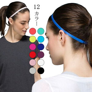 カチューシャ 男 スポーツの人気商品 通販 価格比較 価格 Com