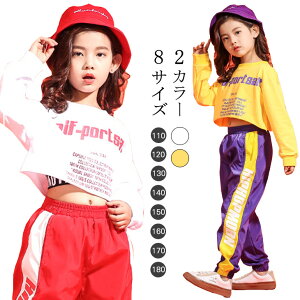 キッズトップス トレーナー ダンス ヒップホップの人気商品 通販 価格比較 価格 Com キッズトップス トレーナー ダンス ヒップホップの人気商品 通販 価格比較 価格 Com
