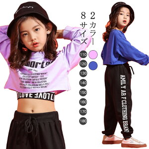 キッズトップス トレーナー ダンス ヒップホップの人気商品 通販 価格比較 価格 Com