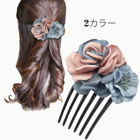 クーポン利用で1380円！2カラー かんざし バレッタ ヘアアクセサリー 結婚式 葉っぱ リーフ ビジュー 髪飾り パーティー 冠婚葬祭 フォーマル アクセサリー レディース ビジュー　シンプル 金具 キラキラ 入学式 七五三 発表会 結婚式 卒園式 お出かけ●4112●在庫限り