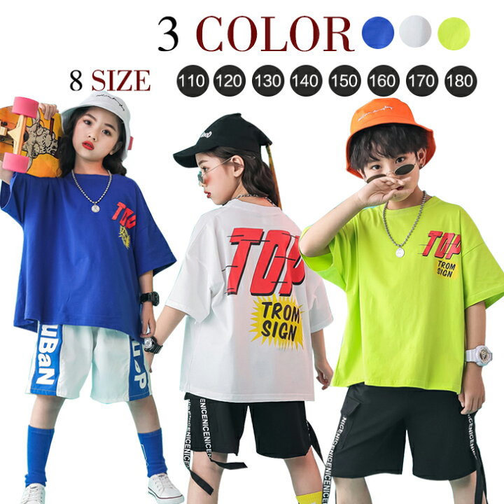 楽天市場 100円クーポン利用で79円 ダンス 衣装 キッズダンス衣装 Tシャツ キッズ衣装 ヒップホップ ジュニア 原宿系 ダンスウェア 半袖 男女兼用 個性派 トップス カジュアル ダンス服 個性派 ストリートファッション 男の子 女の子 ロック風 レッスン 着 練習着top 楽天市場 100円クーポン利用で79円 ダンス 衣装 キッズダンス衣装 Tシャツ キッズ衣装 ヒップホップ ジュニア 原宿系 ダンスウェア 半袖 男女兼用 個性派 トップス カジュアル ダンス服 個性派 ストリートファッション 男の子 女の子 ロック風 レッスン 着 練習着top