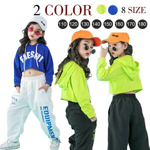 ダンス衣装 キッズトップス パーカーの人気商品 通販 価格比較 価格 Com