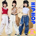【2980円以上購入で10%OFF!】キッズダンス キッズ ダメージデニム キッズパンツ クラッシュパンツ デニムパンツ ダメージ加工 ロングパンツ キッズ ボトムス 長ズボン ウエストゴム ポケット キッズダンス衣装 ヒップホップ ダンス衣装 練習着 レッスン着 男女兼用