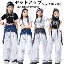 楽天市場】ダンス衣装 サスペンダーの通販