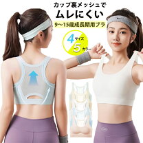 女子小学生 パイチラ 楽天市場】小学生 おっぱいの通販