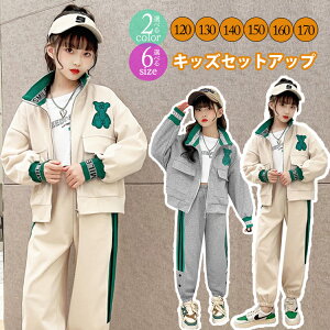 【2980円以上購入で10%OFF!】キッズセットアップ ジャージ 2点セット 秋冬 ハイネック パーカー 長袖 ラインパンツ 長ズボン キッズ 上下セット 熊 クマ シンプル ポケット付き 裾口 リブ 普段