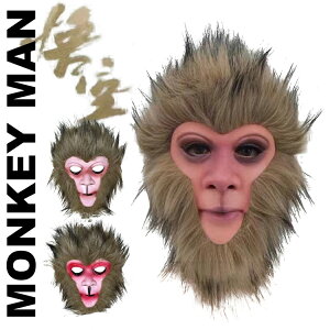 yԌF300~OFFIǂ3_wŁz}XN   Mtg RXv T   L[}  MONKEYMAN }XN Aj}nEB  j l ACe  nE