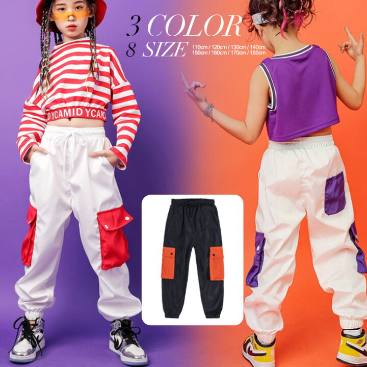 クーポン利用で2380円☆ キッズダンス衣装 キッズ衣装 トラックパンツ ダンスパンツ ウエストゴム ポケット ホワイト ブラック ヒップホップ ジュニア レッスン着 練習着 ダンスウェア 男女兼用 個性派 ボトムス カジュアル 個性派 ストリート 送料無料 子供 ... 韓国 ダンス 練習着 ワイドレッグ レッスン ジャージ