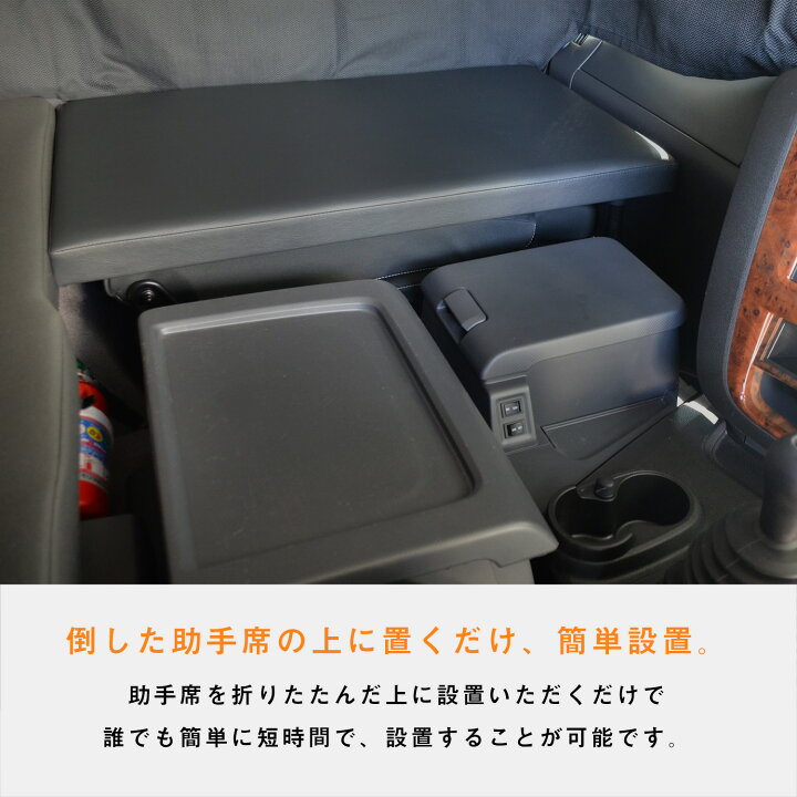 楽天市場】いすゞ ファイブスターギガ 助手席フラットキット｜ 20ギガ 