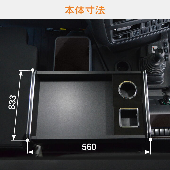 楽天市場】いすゞ ギガ センターコンソール （ショート）｜ いすず  