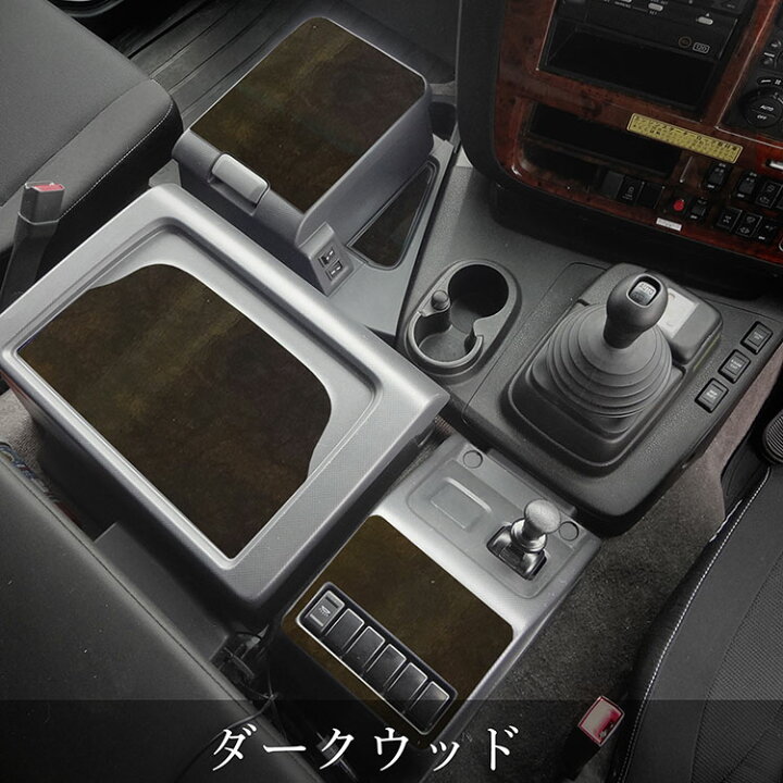 楽天市場】いすゞ ファイブスター ギガ 20 インテリアパネル 4面セット 