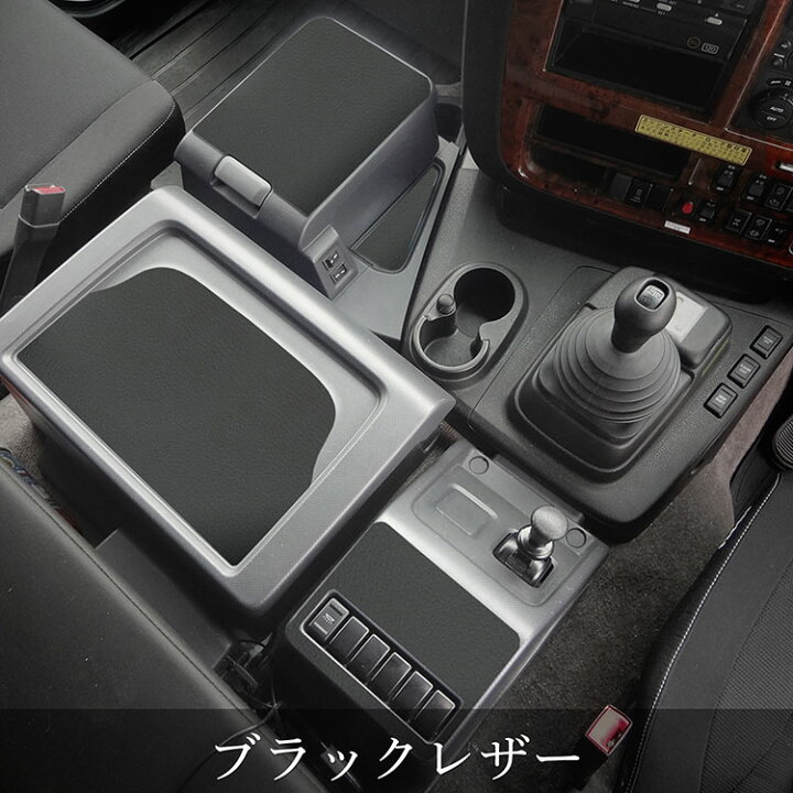 楽天市場】いすゞ ファイブスター ギガ 20 インテリアパネル 4面セット  