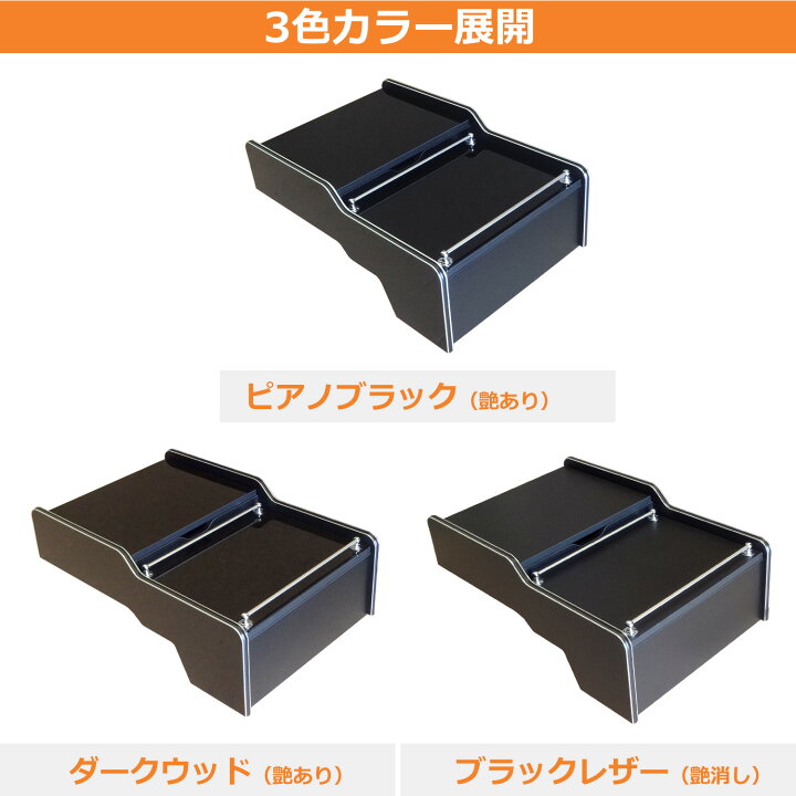 楽天市場】いすゞ ギガ センターコンソール 2枚扉 | センターテーブル 