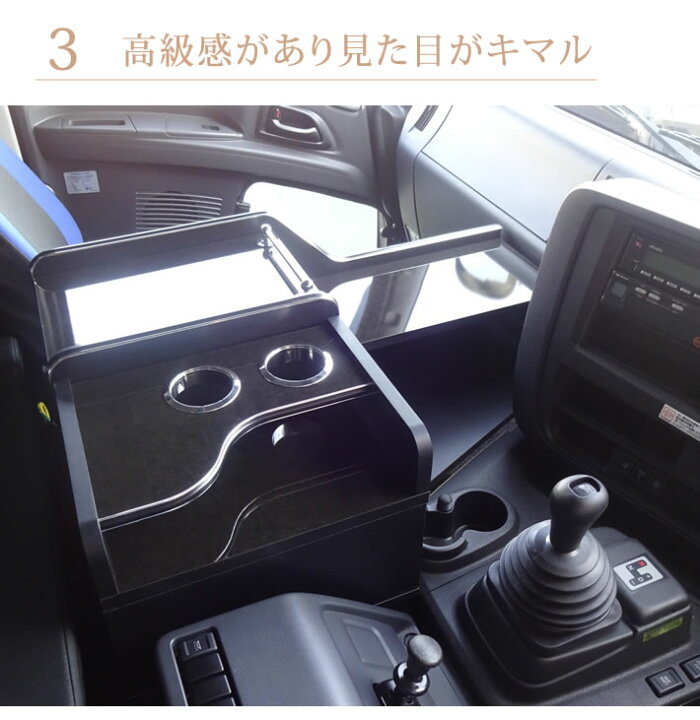 楽天市場】いすゞ 新型ギガ ファイブスター ギガ センターコンソール  