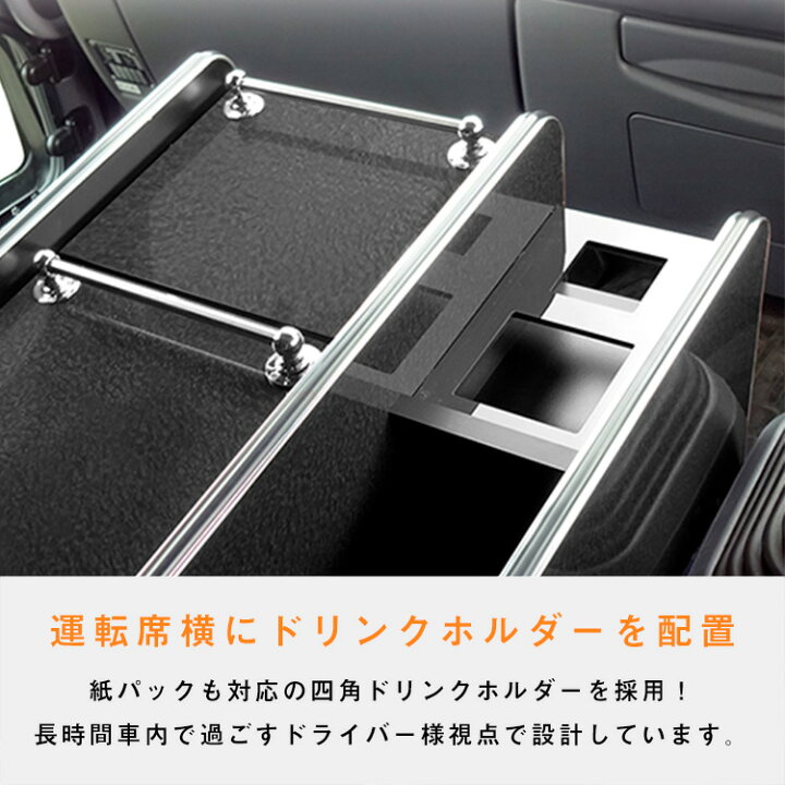 楽天市場】三菱ふそう ファイター センターコンソール │ FUSO ベスト 