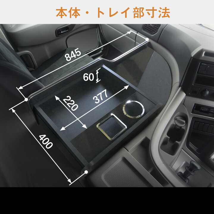 楽天市場】UD クオン センターコンソール ｜ 新型 新型クオン 