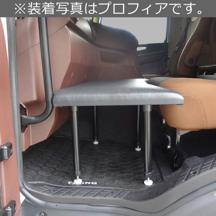 楽天市場 Ud クオン パーフェクトクオン 助手席 オットマン マット 荷物置き 助手席マット ベース板 フラットマット コンソール ボード ベース センターベース センターボード フラット クヲン カスタム 内装 寝台 新型 ベッド 板 収納 収納板 棚 トラック プロダックス