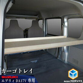 楽天市場 棚 車用品 バイク用品 の通販