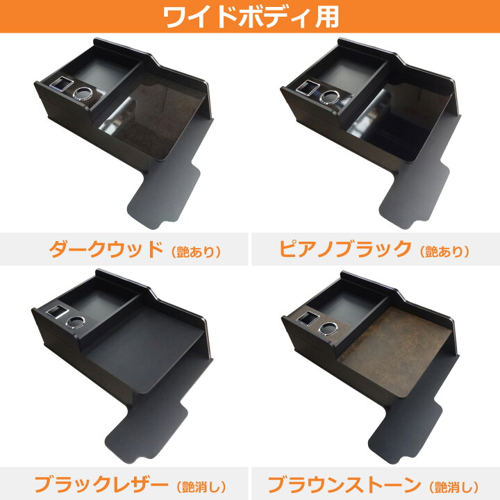 楽天市場】日野 レンジャー センターコンソール | 17レンジャー 17 